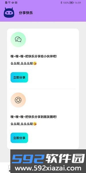 画质怪物120帧无卡顿截图2