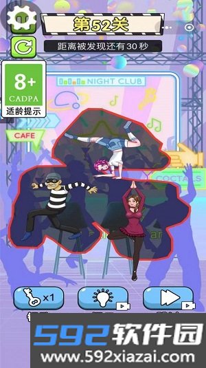 校园小剧场安卓游戏官方版截图3