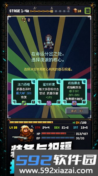 开着自动就死了