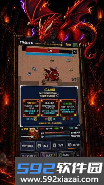 开着自动就死了截图5