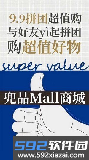 兜品生活