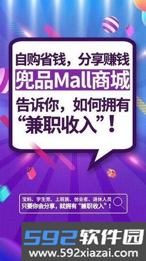 兜品生活最新版截图2