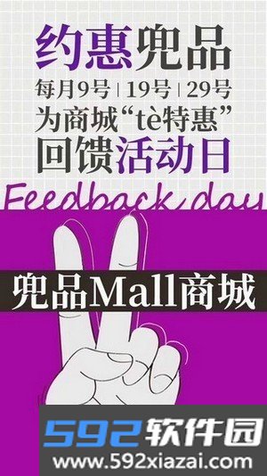 兜品生活最新版截图3