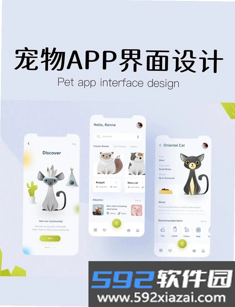 Magpie截图2