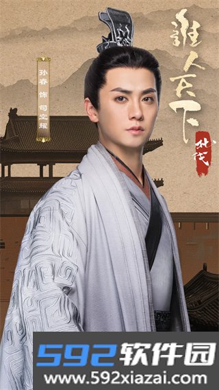江山北望