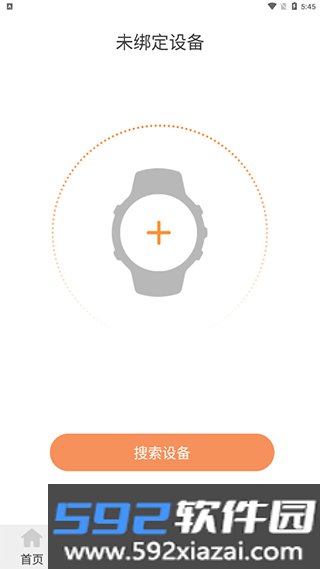 readsportapp