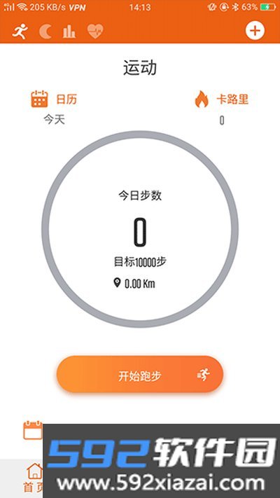 readsportapp下载截图1