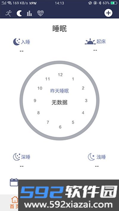 readsportapp下载截图3