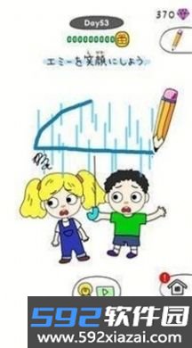 休闲绘画快乐截图3