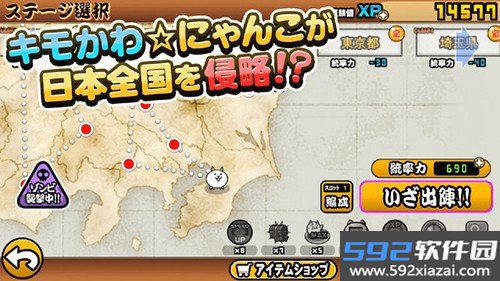 猫咪大战争韩国版截图2