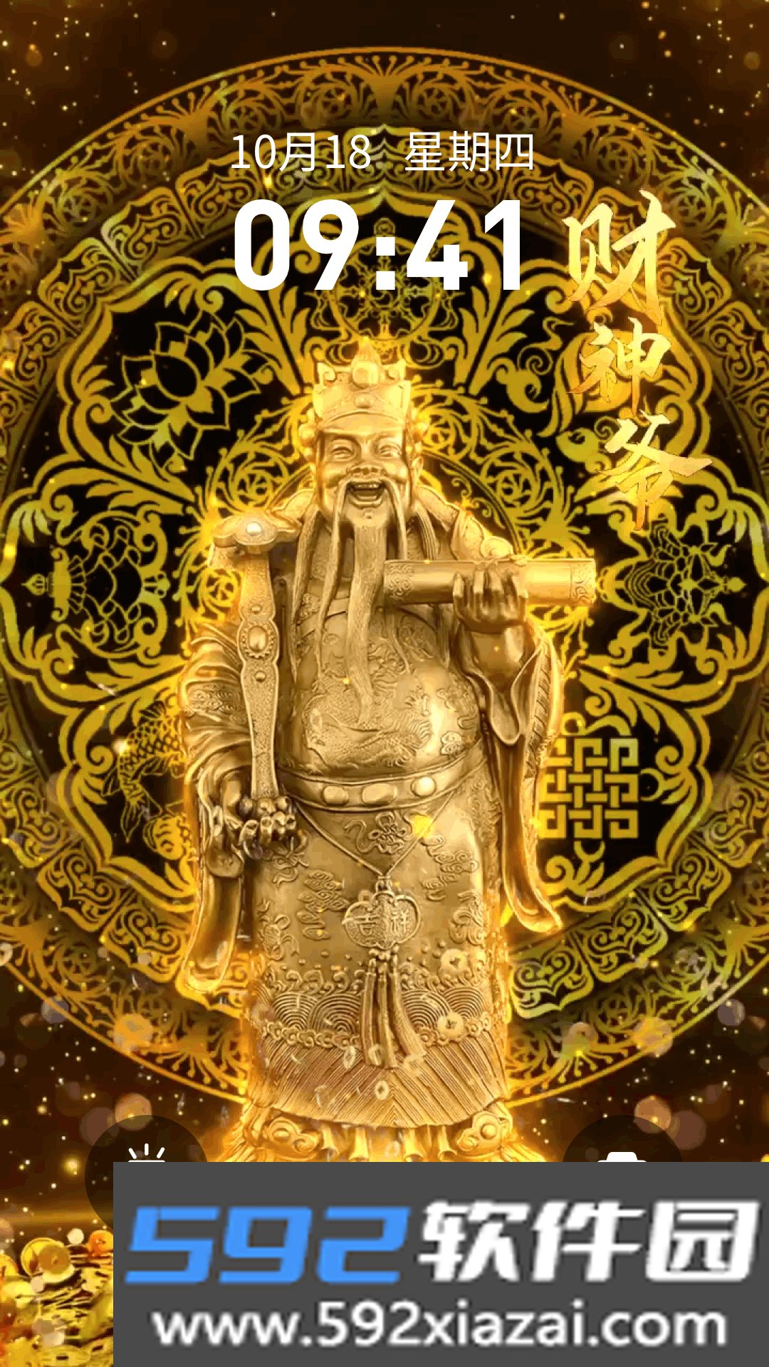 ai壁纸最新版截图3