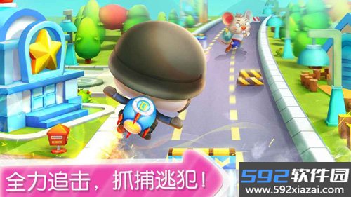 宝宝小警察抓小偷游戏
