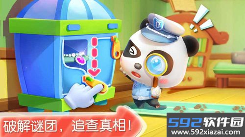 宝宝小警察抓小偷游戏截图2