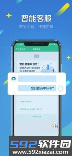 来货拉app截图2