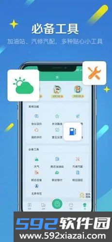 来货拉app截图4