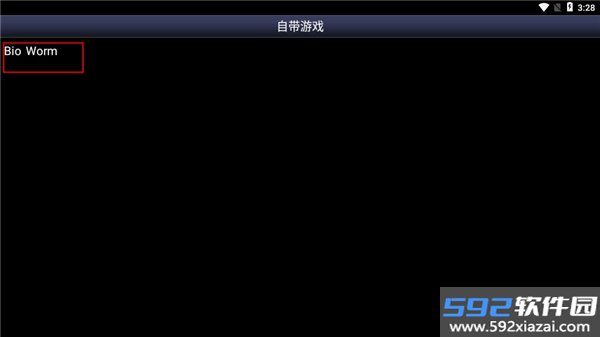 sfc模拟器软件