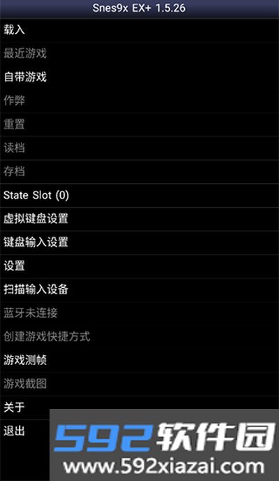 sfc模拟器软件截图1
