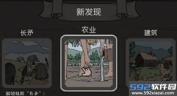 方寸文明 1.135-demo.1