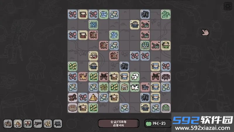 方寸文明 1.135-demo.1 安卓版截图2