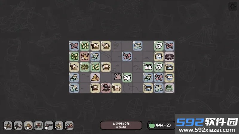 方寸文明 1.135-demo.1 安卓版截图5