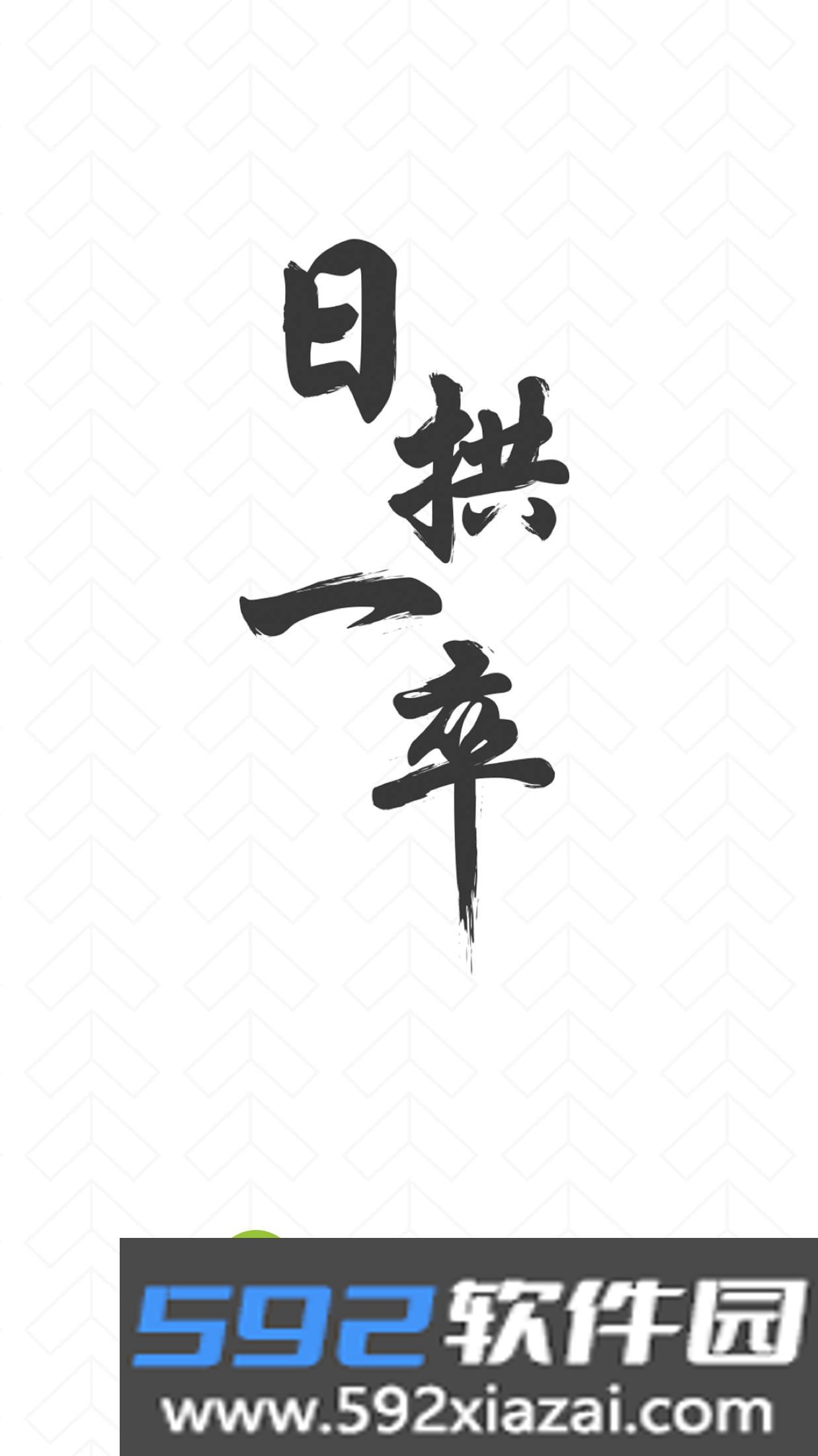 勺子课堂