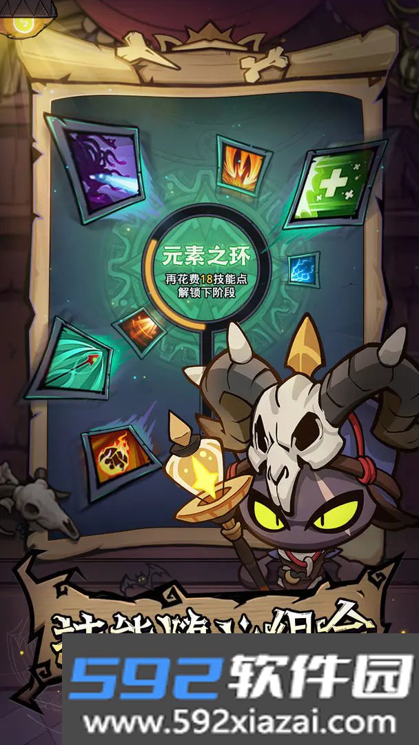 风之旅迹截图6