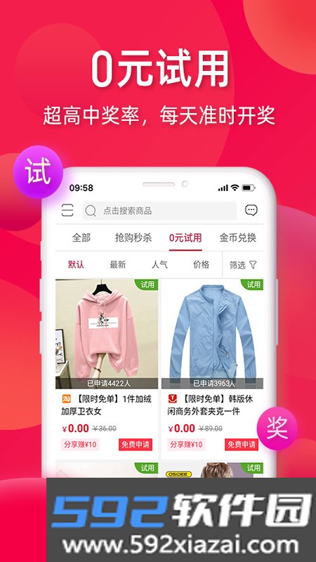 亿品赞