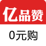 亿品赞手机版