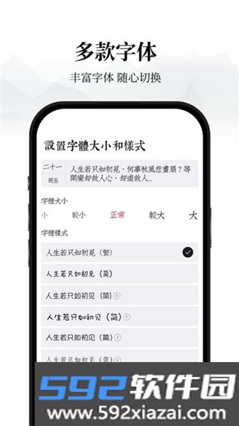 素忆日记本截图4