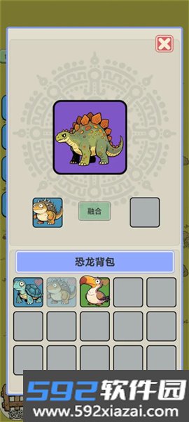从方舟开始进化2安卓版截图1