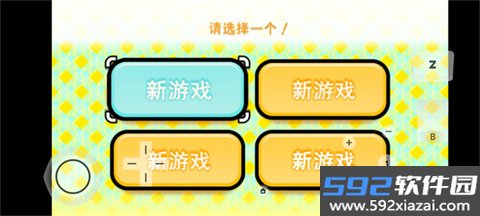 节奏天国黄金版