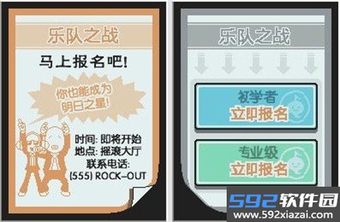 节奏天国黄金版手机版截图3