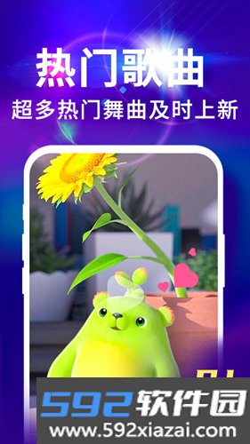 来电视频铃声app截图2