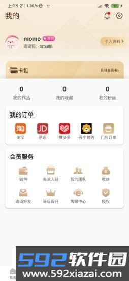 银河星选app最新版截图2