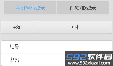 龙视安连连app