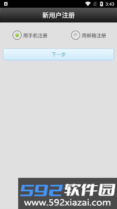 龙视安连连app官方版下载截图2
