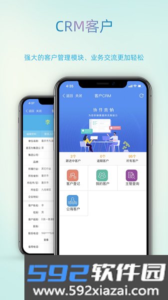 智办软件官方版截图2