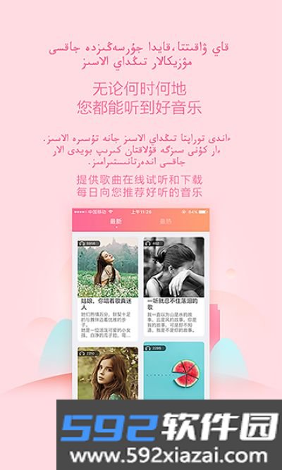 Bayge安卓版截图1