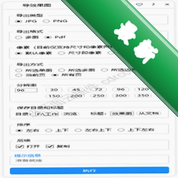 上汽车联助手
