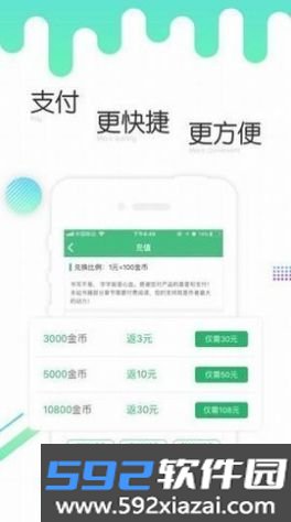 书林文学小说网手机版截图3