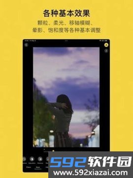方弗相机最新版截图3