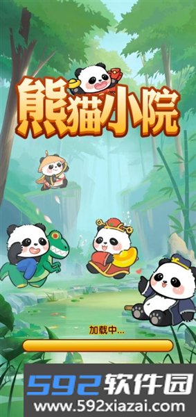 熊猫小院红包版