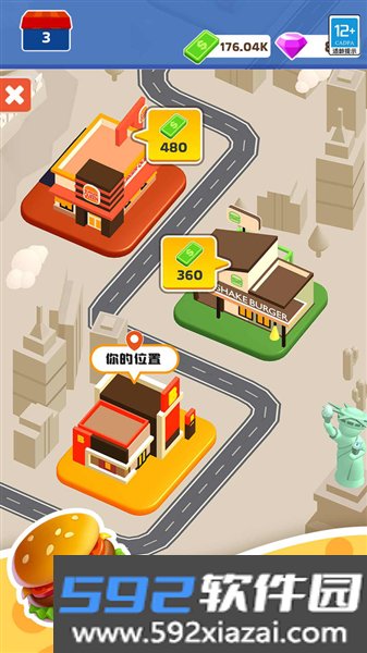 我的小餐厅手机版截图5