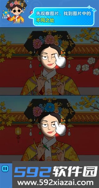 一眼找到底红包版截图1