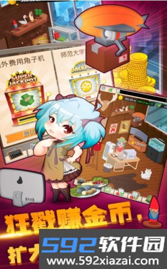 阳光餐厅游戏最新版截图2