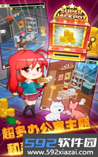 阳光餐厅游戏最新版截图3