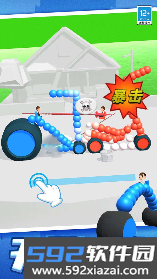 不服来笔画正版截图2