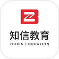 知信教育安卓版