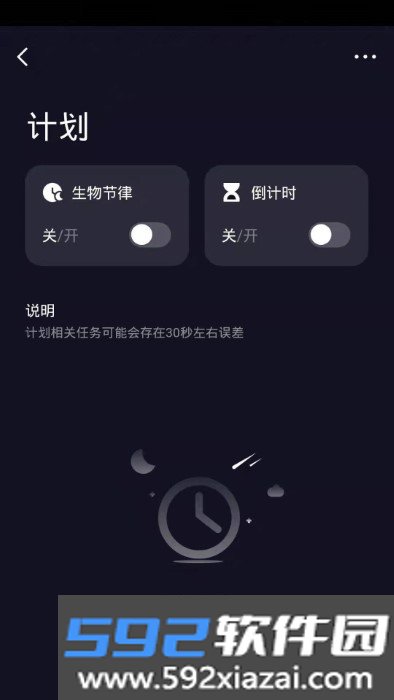 哲源智家手机版截图1