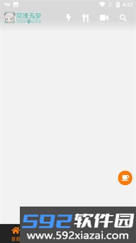 jmcomicron.mic2.0无删减最新截图1